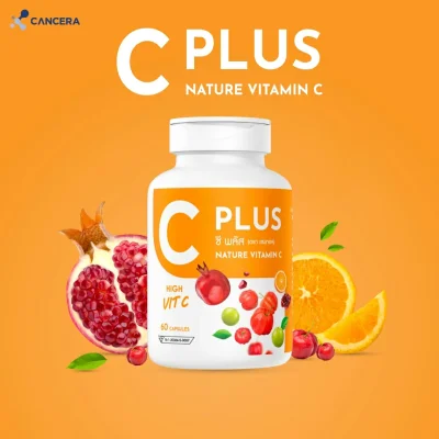 (1 กระปุก 60 แคปซูล) C Plus วิตามินซีจากธรรมชาติ